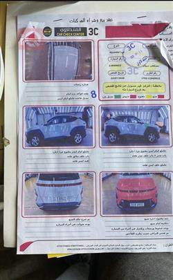 هيونداي كونا